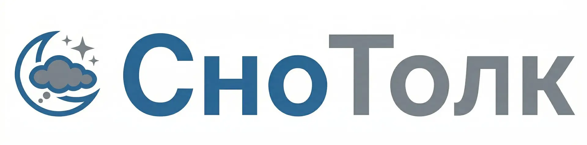 СноТолк