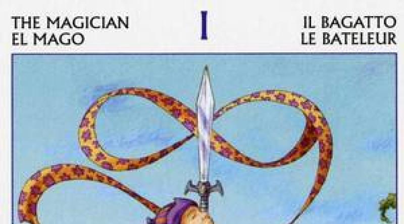 Сиқыршы (I Major Arcana): махаббаттағы Tarot картасының мағынасы